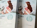 自然堂喜馬拉雅補(bǔ)水面膜28片(百合雪茶雪蓮紫草龍膽植萃面膜)適敏肌 曬單實(shí)拍圖