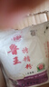 焙乖乖原味中筋面粉5斤特制一等小麥粉水餃饅頭包子面條月餅面粉2.5kg 魯王特精粉5斤裝 曬單實(shí)拍圖