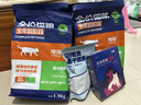 寵搭金鉆全價(jià)益生菌鮮肉美毛貓糧1.5kg 1袋（1.5kg） 曬單實(shí)拍圖