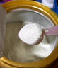 美贊臣藍臻 兒童奶粉 配方調制乳粉4段(3歲以上)800g*6 全面營(yíng)養 自護力 曬單實(shí)拍圖