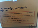 兩晉南北朝史（全4冊） 呂思勉歷史作品系列 中華書局 曬單實(shí)拍圖