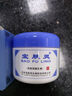寶膚靈60g 可搭燙傷軟膏抑菌乳液保養(yǎng)皮膚瘙癢濕疹蚊蟲叮咬清涼曬后修復(fù)術(shù)后兒童成人產(chǎn)品使用官方直售 60g 1盒 曬單實(shí)拍圖