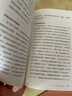 包郵 看見孩子：洞察、共情與聯(lián)結(jié) 貝姬·肯尼迪著 培養(yǎng)情緒健康、有心理韌性的孩子的實(shí)用指南 中信出版社圖書 曬單實(shí)拍圖