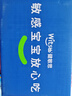 witsbb健敏思液體鈣小藍盒青少年補鈣300mg鈣/粒*4盒 曬單實拍圖