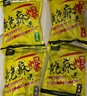 釣魚王 魚餌瘋殺黃色瘋暴顆粒打窩料黑坑水庫野釣鯽魚鯉魚餌套裝4包 曬單實拍圖