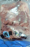泰德牛 魯西黃牛原切筋頭巴腦5斤 燉煮食材 生鮮牛肉 曬單實(shí)拍圖