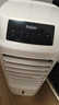 海爾（Haier） 空調(diào)扇冷風(fēng)扇加濕制冷機單冷風(fēng)機無葉風(fēng)扇制冷氣扇家用客廳臥室節(jié)能制冷器冷氣機小空調(diào) 【強效制冷+擺風(fēng)加濕】機械款HFL-LG1822 曬單實拍圖