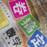 一卷搞定小學(xué)六年級上冊數學(xué)滬教版上海專(zhuān)用 第7版單元期中期末測試卷 曬單實(shí)拍圖