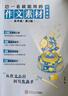 暑促立減】作文紙條2026年備考一看就能用的作文素材經(jīng)典素材語文作文素材高中高考議論文經(jīng)典名人素材手卡初中考滿分作文記敘文寫作考試專項小卡片一看就能寫的滿分作文高一高二高三寫作技巧范文書議論文名人素材 曬單實拍圖