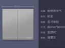 施耐德開(kāi)關(guān)插座面板 86型單開(kāi)超五類(lèi)電腦電視電源插座 皓呈系列薄霧灰色 三開(kāi)雙控 曬單實(shí)拍圖