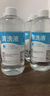 醫(yī)康臣（UECONCH）醫(yī)用生理鹽水0.9%氯化鈉清洗液洗臉洗鼻霧化噴霧敷臉海鹽水500ml 曬單實(shí)拍圖