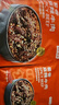 京東京造蜀香麻辣牛肉400g牛肉干肉脯 旅游露營(yíng)便攜零食大禮包 曬單實(shí)拍圖