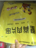 大用奧爾良里脊肉片2斤 手抓餅炸串 早餐食材 鐵板里脊肉串燒烤 清真 曬單實拍圖