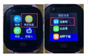好記星【內(nèi)置學(xué)習(xí)軟件】兒童電話手表長續(xù)航GPS定位4G視頻拍照防水男女學(xué)生智能手表 曬單實(shí)拍圖