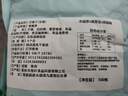 水益農芒果干500g水果干辦公室解饞網(wǎng)紅零食小吃蜜餞果脯休閑食品 【熱賣(mài)】芒果干500g*1袋 曬單實(shí)拍圖