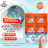 威猛先生（Mr Muscle） 洗衣機(jī)槽清潔劑 250g*4包 滾筒洗衣機(jī)清洗劑 除霉菌 去除異味 曬單實(shí)拍圖