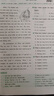 【官方旗艦店】2026一本七八九年級英語(yǔ)完形填空閱讀理解150篇789年級上下冊通用英語(yǔ)完型閱讀聽(tīng)力專(zhuān)項訓練初中英語(yǔ)閱讀組合訓練全國通用版本英語(yǔ)中學(xué)教輔書(shū) 7年級-完形填空與閱讀理解（150篇） 正版 曬單實(shí)拍圖