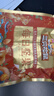 三只松鼠量販箱裝每日堅果1050g/35包 堅果禮盒零食禮包腰果 中秋團購送禮 曬單實(shí)拍圖