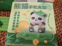 杞樂(lè )生日禮物女桌面擺件熊貓手機支架教師節伴手小禮品送老師工位裝飾 竹排熊貓（功夫） 曬單實(shí)拍圖