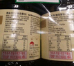 李錦記 薄鹽系列 薄鹽生抽1.52kg*2【減鹽 一級(jí)】0添加防腐劑 味鮮 醬油 曬單實(shí)拍圖