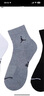 NIKE JORDAN 耐克AJ男女中筒短襪3雙裝3A抗菌萊卡面料青少年運(yùn)動(dòng)襪子 巖嶺灰 3雙 10歲以上 【腳長(zhǎng)20-22cm 34-38碼】 曬單實(shí)拍圖