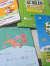 和大人一起讀（升級(jí)版） 人教版快樂(lè)讀書(shū)吧 一年級(jí)上冊(cè)套裝（共4冊(cè)）與2024秋新版教材配套使用（含音頻資源） 曬單實(shí)拍圖