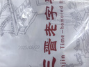 弘三利鋪子山西大同精品黃花菜500g金針菜干南北干貨煲湯燒肉配菜 曬單實(shí)拍圖