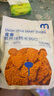 宜客蟹黃味糯米鍋巴 708g 曬單實(shí)拍圖