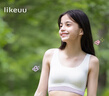 like uu少女無尺碼文胸撞色拼接學生運動內衣ubras旗下女童隱形無痕文胸 撞色款2件更劃算-白+粉 均碼 適合70-100斤 胸圍70-85cm 曬單實拍圖