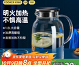 炊大皇 1.8L大容量夏日解暑冷水壺 耐熱防爆玻璃杯 水果茶壺白開水杯 曬單實拍圖