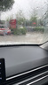 旭風(fēng)車飾（XUFENG）吉利帝豪雨刮器22-25款4代專用四代無骨雨刷膠條汽車配件原廠原裝 曬單實(shí)拍圖