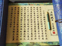 檀燁軒上林賦臨摹長(cháng)卷字帖全篇五米楷書(shū)卷軸套裝送男女朋友毛筆字帖禮盒裝七夕情人節禮物上林圖款楷書(shū) 曬單實(shí)拍圖