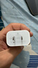Apple/蘋果 原裝20W快充充電頭電源適配器 適用 iPhone 16 系列手機快速PD充電 20W USB-C 電源適配器 白色 曬單實拍圖