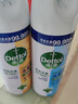 滴露（Dettol）消毒噴霧200ml柑橘除臭噴霧鞋子馬桶消毒鞋子除臭殺菌空氣清新 曬單實(shí)拍圖