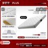 顧家家居2cm天然乳膠床墊專利深睡三區(qū)彈簧席夢思夢想墊PLUS1.8米京倉閃發(fā) 曬單實拍圖