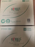 心相印抽紙【肖戰同款】茶語(yǔ)絲享3層150抽*24包加大M碼 紙巾 衛生紙整箱 曬單實(shí)拍圖