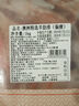 鮮京采澳洲精選原切羊肋排（偏瘦） 2斤/袋 草飼羊肉 京東自有品牌 曬單實(shí)拍圖