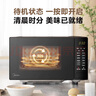 美的（Midea）微波爐烤箱一體機(jī) 光波爐 小型20升家用平板  速熱解凍烤肉烤蛋撻烤箱 微烤一體機(jī)（M1-L201B） 曬單實拍圖