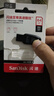 閃迪（SanDisk）64GB USB3.2 U盤 CZ550黑色 讀速100MB/s 安全加密 數(shù)據(jù)恢復(fù) 學(xué)習(xí)辦公電腦車載 高速大容量優(yōu)盤 曬單實拍圖