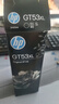 惠普（HP）GT51/53原裝黑色墨水 適用hp tank310/410/5810/5820/418/411/419/518/519打印機(jī) 135ml 曬單實(shí)拍圖