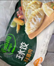 必品閣（bibigo）玉米蔬菜豬肉水餃 1200g 約48只 早餐夜宵速凍餃子 曬單實拍圖