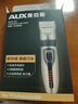 奧克斯（AUX）剃頭理發(fā)器電推子成人電推剪嬰兒電動剪發(fā)器家用兒童剃頭刀剪頭發(fā)推子剪刀理發(fā)工具套裝 全家通用款【含理發(fā)禮包】 曬單實拍圖