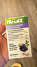 Nu－lax樂康片西梅加強版西梅片便秘清腸排毒通便潤腸天然果蔬蘆薈精華 【6瓶囤貨裝】高效加強西梅味（適合頑固性便秘） 曬單實拍圖