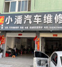 米其林（MICHELIN）汽車輪胎 235/60R18 103V 旅悅+ PRIMACY SUV+ 適配紅旗HS5奧迪Q5 曬單實(shí)拍圖