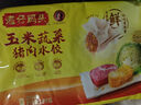 灣仔碼頭玉米蔬菜豬肉水餃1800g90只 早餐夜宵 生鮮速食 速凍餃子 曬單實(shí)拍圖