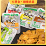 豆黃金豆干無添加孕婦小吃零食0添加防腐劑休閑零食品豆腐干豆制品小包 【多種味混合裝】1斤1箱約30袋 曬單實拍圖