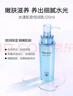 珀萊雅（PROYA）護(hù)膚品水乳套裝女化妝品水漾肌密補(bǔ)水保濕控油618禮物旗艦 三件套【潔面+水+乳】 曬單實(shí)拍圖