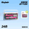 Kasimir卡西米爾丙烯馬克筆水性軟頭可水洗水彩筆小學(xué)生美術(shù)繪畫(huà)專(zhuān)用兒童馬克筆24色 曬單實(shí)拍圖