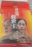 【官方正版】遙遠的救世主未刪減版 原著(zhù) 豆豆三部曲遙遠的救世主+天幕紅塵+天局+背叛 豆豆未刪減版 背叛作者渡邊淳一 3冊豆豆三部曲遙遠的救世主+天局+天幕紅塵 曬單實(shí)拍圖