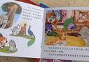 小彼恩毛毛蟲點讀筆寶寶睡前故事點讀版情商培養(yǎng)睡前讀物幼兒啟蒙學習筆 迪士尼寶寶睡前故事30冊 曬單實拍圖